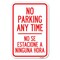 Signmission No Se Estacione a Ninguna Hora Heavy-Gauge Aluminum Sign, 12" H, A-1218-23590 A-1218-23590 - alternate 1